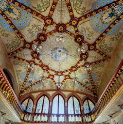 INSTITUT PERE MATA REUS