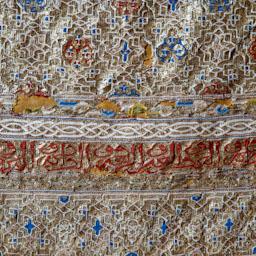 DALMATICA DE SANT VALERI 
MUSEU INDUMENTARIA