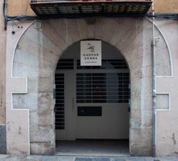 CARRER NOU CAN POU MATARO